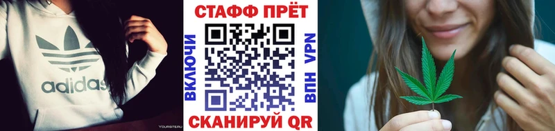 Цена Армянск COCAIN  А ПВП  Галлюциногенные грибы  Вейп ТГК  ГАШИШ 