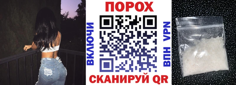 АМФЕТАМИН Розовый  дарк нет как зайти  Армянск 