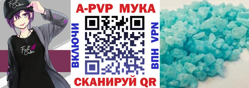 APVP СК КРИС Армянск