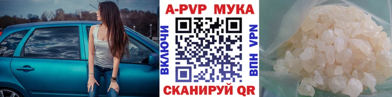 A PVP крисы CK  Армянск 