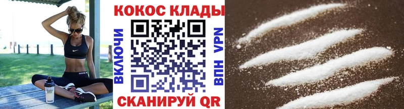 КОКАИН Перу  Армянск 