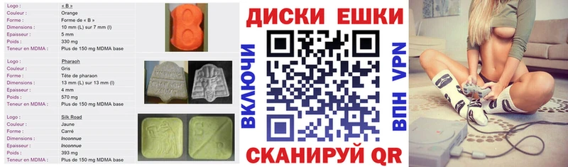 ЭКСТАЗИ 99%  дарнет шоп  блэк спрут ссылка  Армянск 