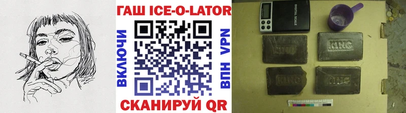 shop Telegram  продажа наркотиков  Армянск  Гашиш ice o lator 