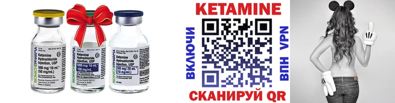 Кетамин ketamine Армянск