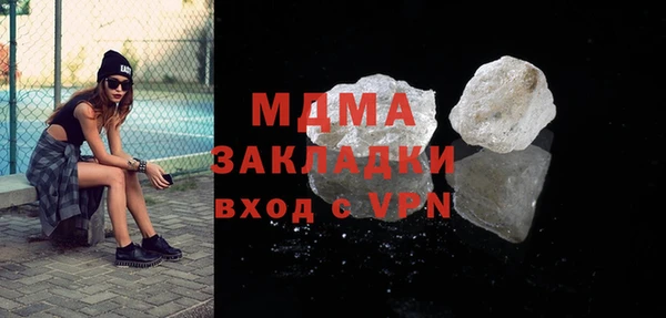 индика Аркадак