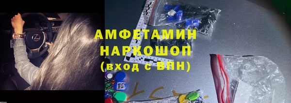 COCAINE Арсеньев