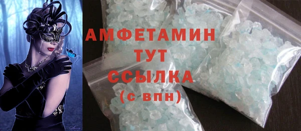 COCAINE Арсеньев