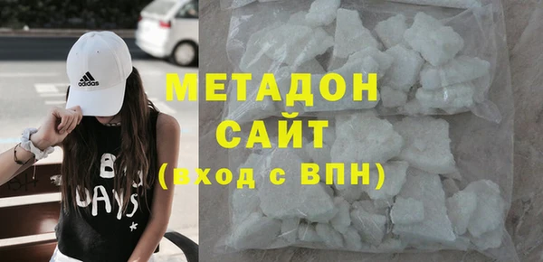 COCAINE Арсеньев