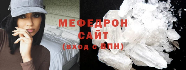 COCAINE Арсеньев