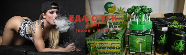 COCAINE Арсеньев