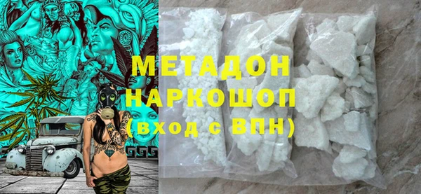 COCAINE Арсеньев
