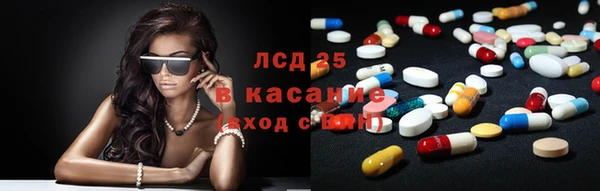 альфа пвп Армянск