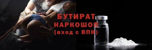 индика Аркадак