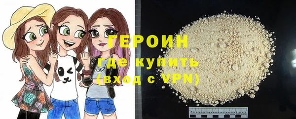 COCAINE Арсеньев