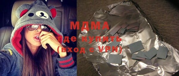 альфа пвп Армянск