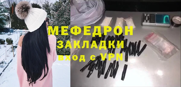 COCAINE Арсеньев