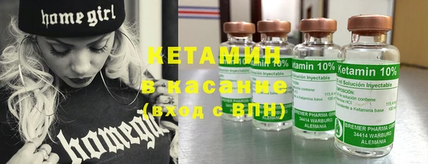 COCAINE Арсеньев