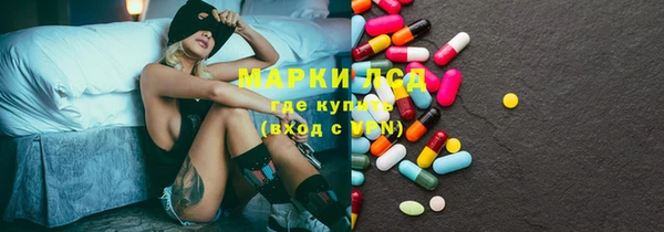альфа пвп Армянск