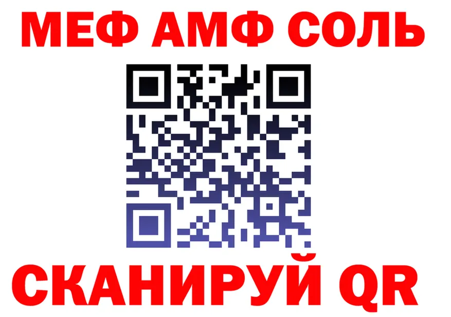 МЕФ 4 MMC как зайти это omg Армянск