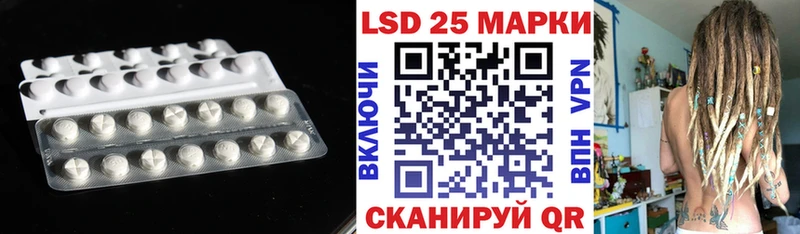 продажа наркотиков  Армянск  ссылка на мегу маркетплейс  Лсд 25 экстази кислота 