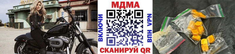 MDMA молли  даркнет сайт  Армянск 