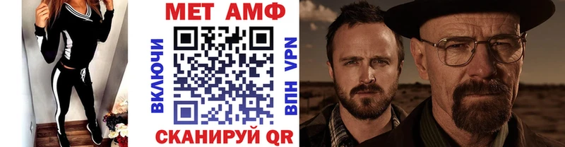 наркота  Армянск  гидра ONION  МЕТАМФЕТАМИН Methamphetamine 