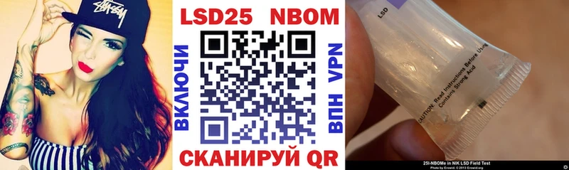 Марки N-bome 1,5мг  Армянск 