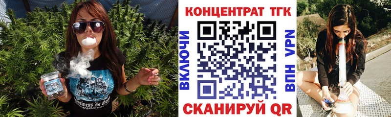 shop клад  Армянск  Дистиллят ТГК вейп 